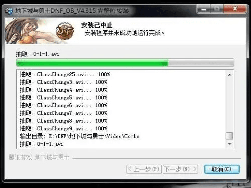 地下城下个版本改动同360压缩包官方下载,可靠性方案操作策略&10DM_v2.554