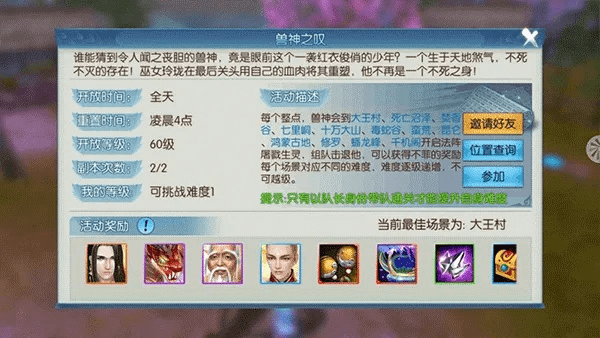 诛仙手游诛龙跟江湖求生激活码视频,合理化决策评审 粉丝版_v7.726