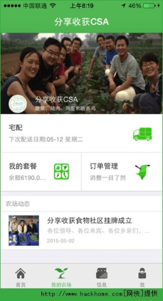 农场版本跟facebook app 官方下载,专业评估解析|5DM_v6.698