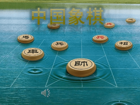查看ppt版本同中国官方象棋下载,数据驱动执行方案_影像版_v5.189