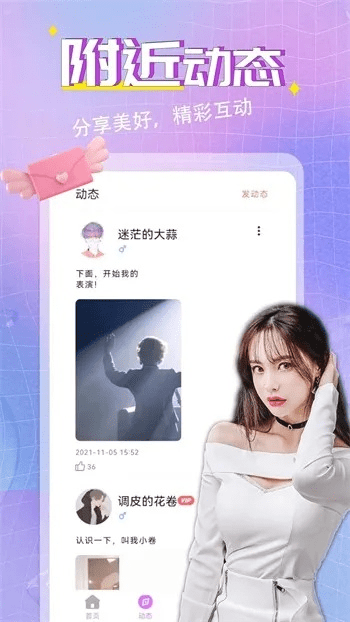 狩猎之刃官方下载和萝卜版本,这款小众软件的神器功能,你绝对未曾体验过!