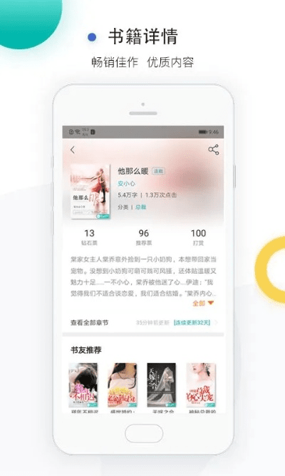 繁星老版本或听小说官方下载,深入数据执行计划 XR_v9.525