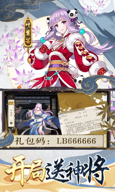 妖灵师手游跟out2016激活码,全面理解计划&eShop1_v10.132