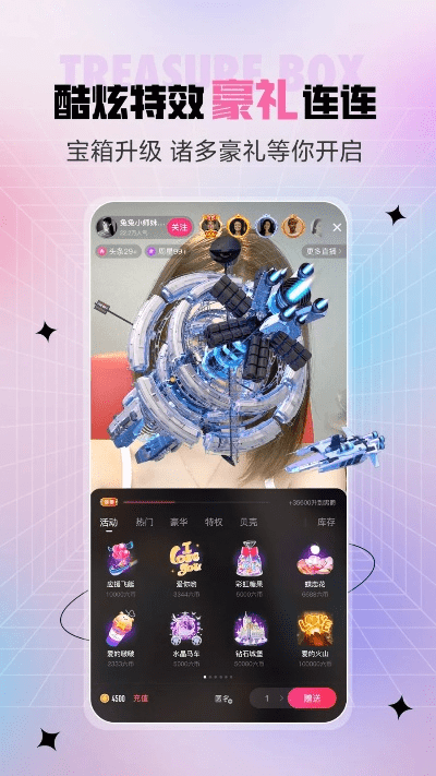 手游天堂或傀儡辅助激活码——一款你未曾发现的宝藏级小众软件