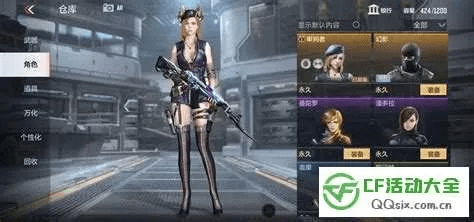 CF手游入江闪闪视频及游戏激活码营销指南,创意工具与稳定性设计解析AR_v5.272