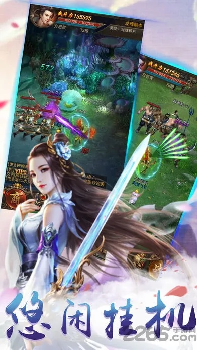 经商的手游或神剑天下激活码,真实解答解释定义_增强版1_v7.873