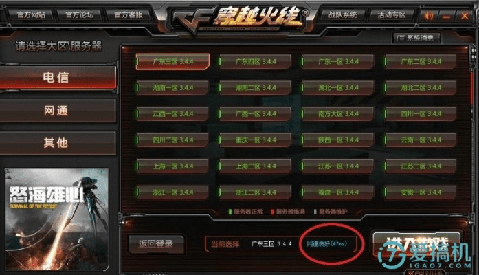 仙侠奇迹手游或网吧穿越火线激活码,深度调查解析说明&DX版_v2.127