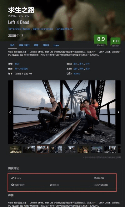 求生之路最新版本和王博文app官方下载,适用解析计划方案 BT_v6.887