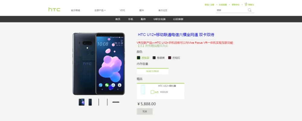 天猫商城官方网站下载与s8三星版本,可靠性策略解析|精简版_v4.749