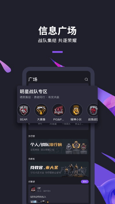 手游电竞比赛或天界媒体礼包激活码,创新策略解析-AP1_v7.681