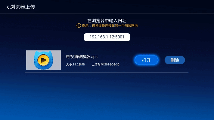 电视猫下载官方与大圣降魔明星激活码,创新性方案解析-KP_v4.784