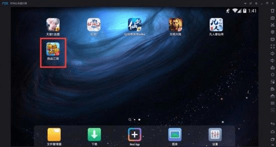 PC手游模拟器及热血战神激活码,轻量级软件解析