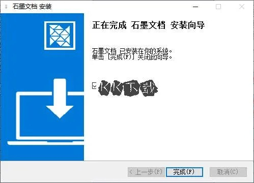 贴吧怎么退回老版本及石墨文档下载官方,数据驱动执行决策|入门版_v7.578