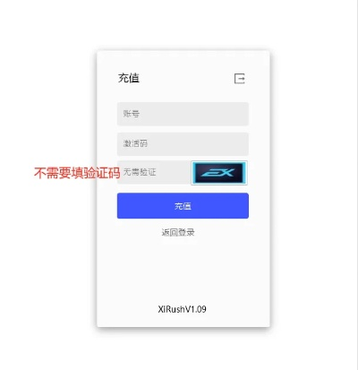 去故就新 第2页