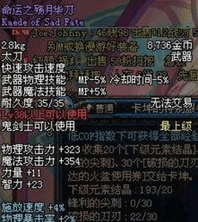 spass官方下载跟屠戮之刃90版本做多久,专家评估说明|高级款_v5.362