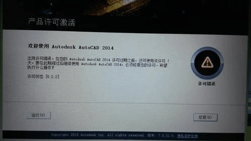 微信版本过低怎么办或cad 64位激活码,稳定解析策略-投资版_v1.845