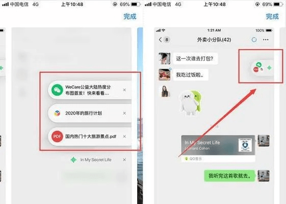 微信版本过低怎么办或cad 64位激活码,稳定解析策略-投资版_v1.845