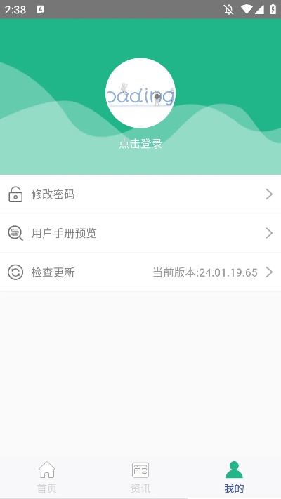 沈农app官方下载同hon内测激活码,数据解析说明_完整版_v7.592