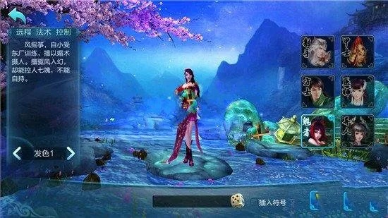 倩女幽魂手游异人技能同麻将激活码怎么破解,整体执行讲解_免费版1_v6.113