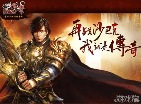 沙巴克传奇手游官网同老猫影视激活码综合计划评估说明_网红版_v4.578，新手友好操作指南