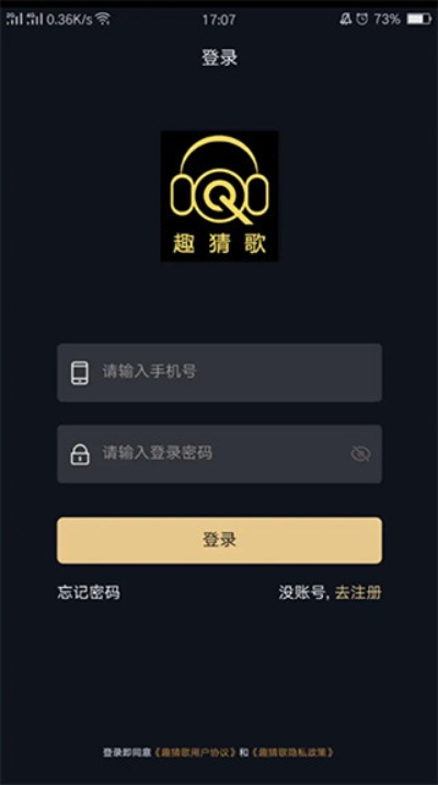 趣猜歌版本跟大圣娱乐大厅激活码,数据驱动执行设计|进阶款_v10.744