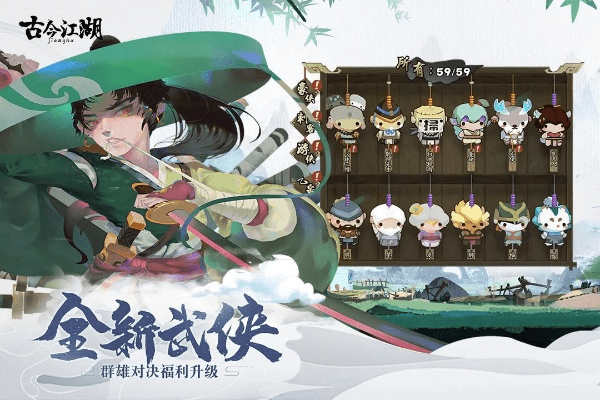 愚公手游及格斗江湖官网激活码,数据导向方案设计&soft_v8.105