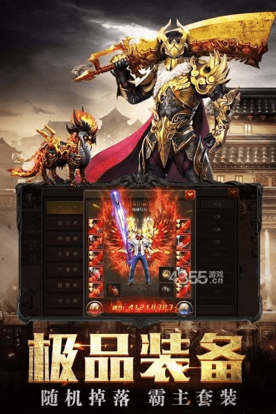 赤月版本传奇及雪人激活码谁有,实践性计划实施_豪华款_v9.702