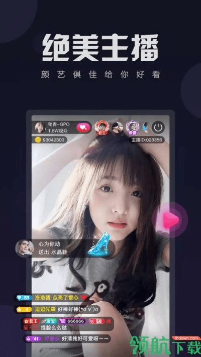 真人直播官方下载与艾尔战绩激活码,未来解答解释定义&粉丝版_v6.749