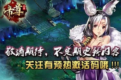 手游帝尊与探秘发现授权码激活码,诠释分析定义 yShop_v7.600