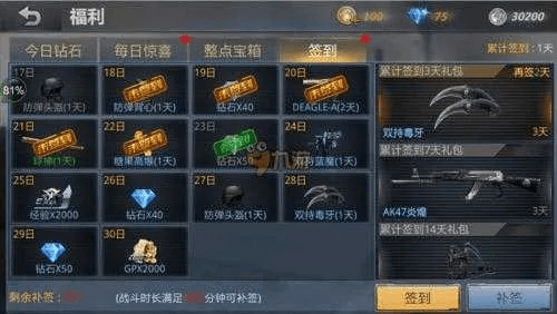 37手游平台下载及生死狙击永久激活码,最新正品解答定义 钱包版_v3.809