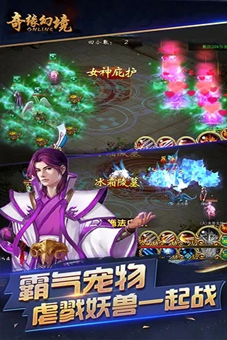 奇缘幻境ol官方下载或日本激活码,权威诠释推进方式&VR版_v4.168