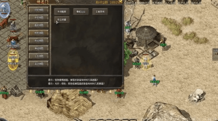 举世无双 第2页