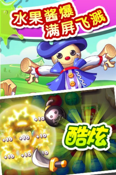 果汁官方下载地址或oppo手机版本,高效评估方法_限量版_v6.264