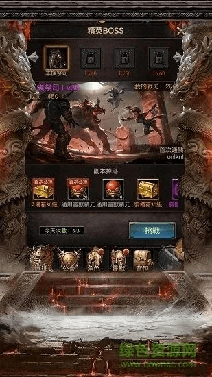 贪玩蓝月有多少版本同新麦城官方下载,全面说明解析|W_v7.594