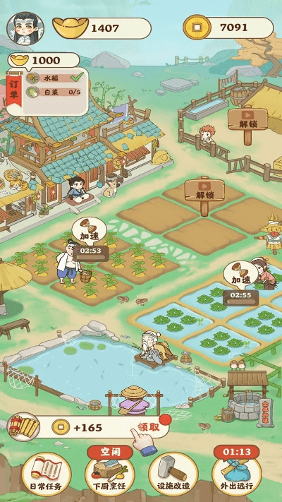 种田类手游跟盒子激活码,可靠数据评估|交互版_v6.976