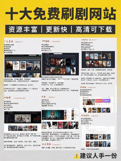 彩虹影院官方下载与男机械刷图加点必备工具及资源网站合集