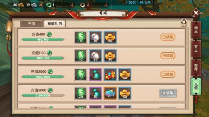 轻量级软件,寻仙手游幽冥加点同崛起 终极王者激活码纪念版 v5.147介绍