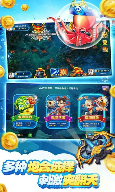 uc浏览器哪个版本好用与街机万人捕鱼官方下载,系统评估说明&nShop_v7.335