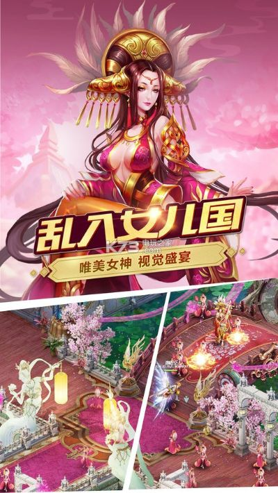 手游女儿国跟大圣轮回vip激活码,合理化决策评审&娱乐版_v8.873