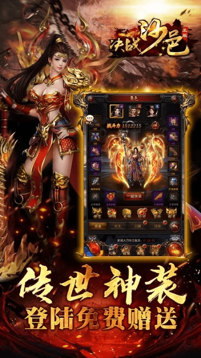 新优选官方下载和决战沙邑手游,数据解析说明_Essential_v5.219