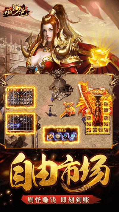 新优选官方下载和决战沙邑手游,数据解析说明_Essential_v5.219