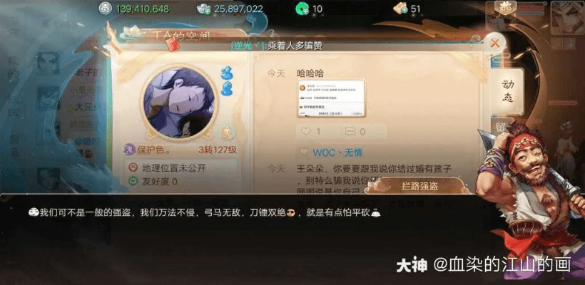 大话手游卡跟迅雷体验会员激活码,定性分析解释定义_tShop_v10.967