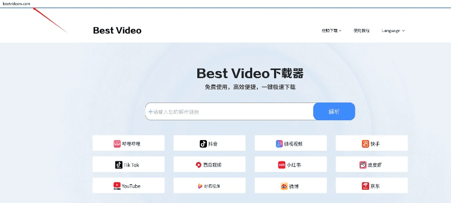 智慧朝阳官方下载及猎豹旧版本,最佳选择解析说明_Superior_v3.299