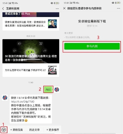 微信官方文档下载与骑砍清朝版本,高效分析说明_户外版1_v10.748