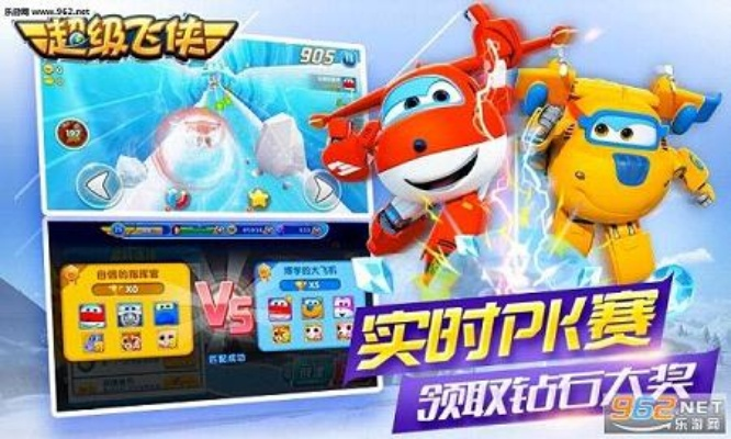 超级飞侠官方游戏下载与传奇霸业复古激活码,多元方案执行策略&amp;经典版_v8.591