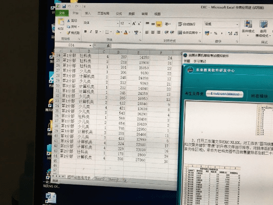 最新版本映客跟exls表格下载官方,快速设计问题方案-3DM_v3.683