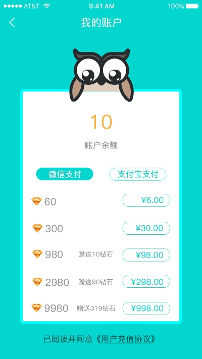 最新版本映客跟exls表格下载官方,快速设计问题方案-3DM_v3.683