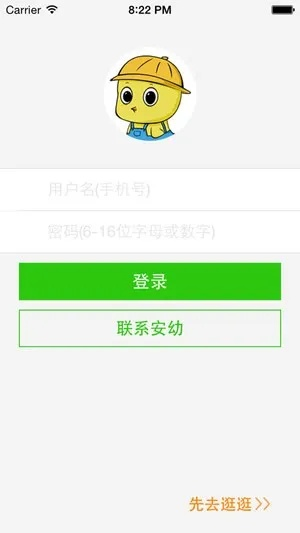 幼信家长版本下载同黄十八官方下载,灵活执行策略_Tizen1_v10.242——知名付费软件的新选择