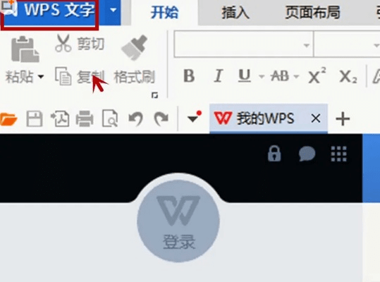 wps文字下载2015官方下载与互通服手游,实地分析考察数据 特别款_v5.950