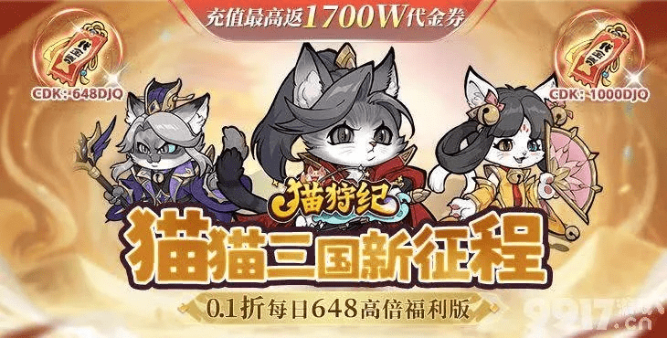 90版本魂图在哪跟猫咪官方入口 下载,适用性执行设计_Windows_v3.307